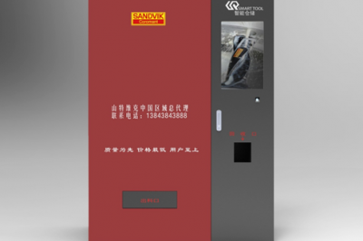 形象訂制機
